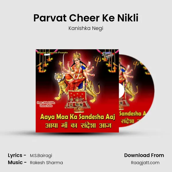 Parvat Cheer Ke Nikli mp3 song