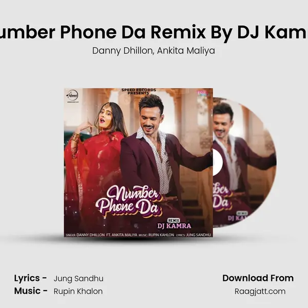 Number Phone Da Remix By DJ Kamra mp3 song