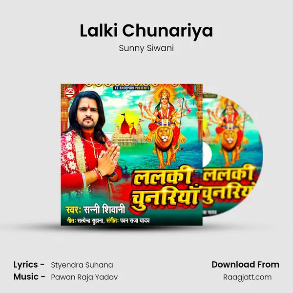 Lalki Chunariya mp3 song