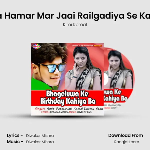 Yarwa Hamar Mar Jaai Railgadiya Se Katai Ke - Kimi Komal album cover 