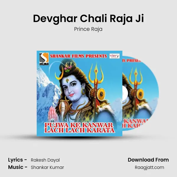 Devghar Chali Raja Ji - Prince Raja album cover 