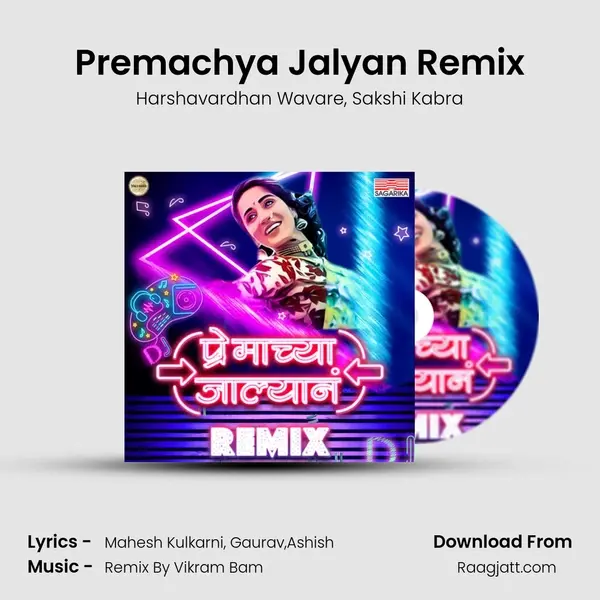 Premachya Jalyan Remix mp3 song