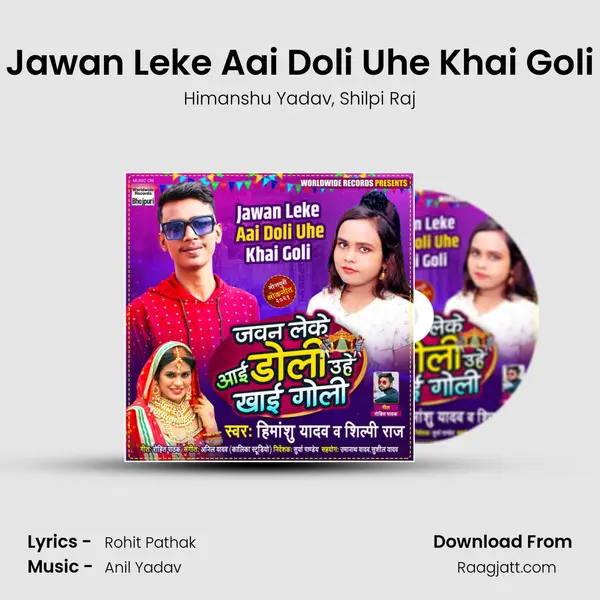 Jawan Leke Aai Doli Uhe Khai Goli - Himanshu Yadav album cover 