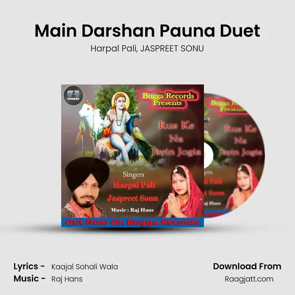 Main Darshan Pauna Duet - Harpal Pali album cover 