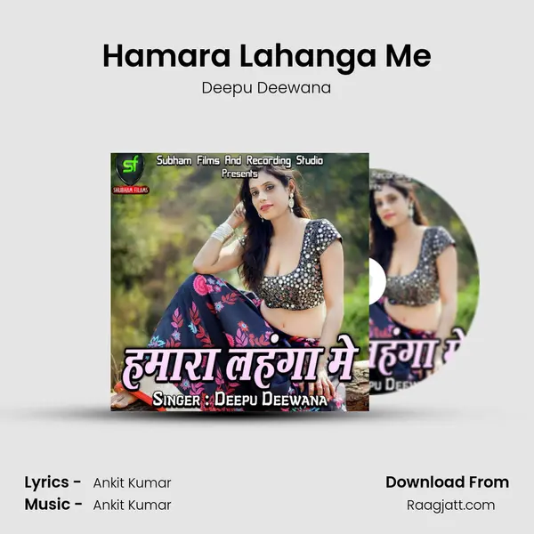 Hamara Lahanga Me mp3 song