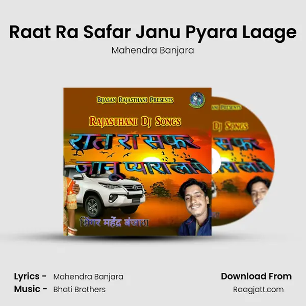 Raat Ra Safar Janu Pyara Laage mp3 song