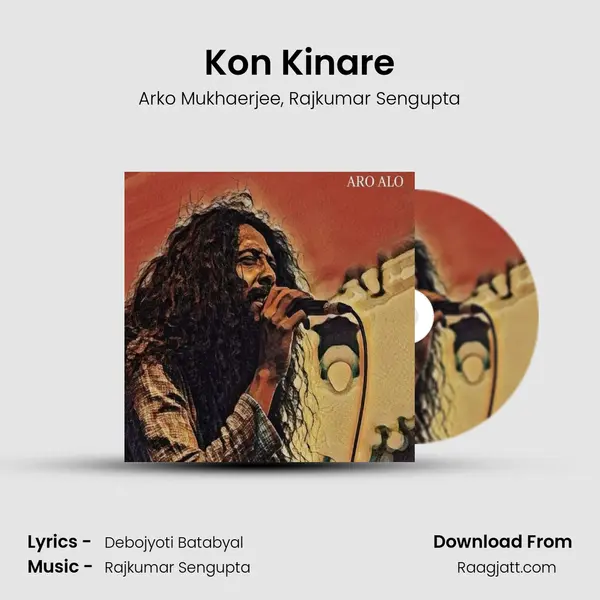 Kon Kinare mp3 song