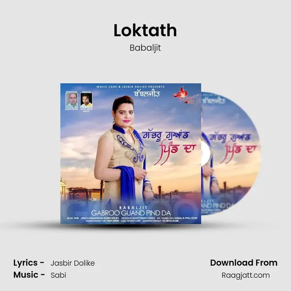 Loktath - Babaljit album cover 