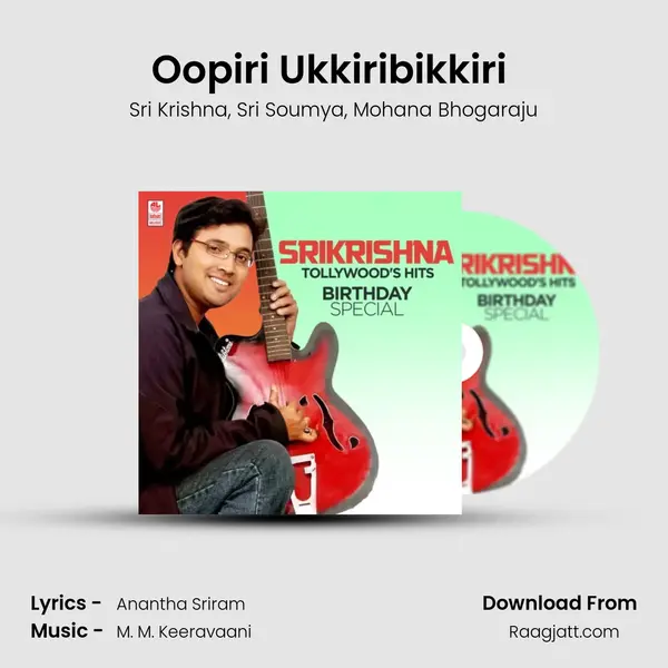 Oopiri Ukkiribikkiri (From Savyasachi) mp3 song