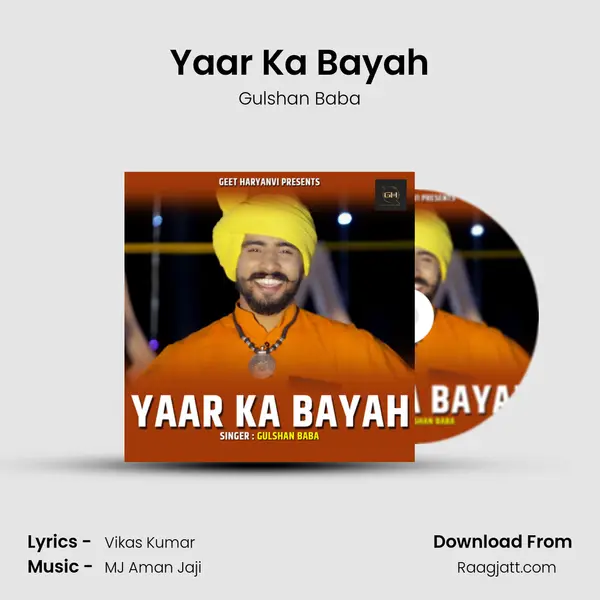 Yaar Ka Bayah mp3 song