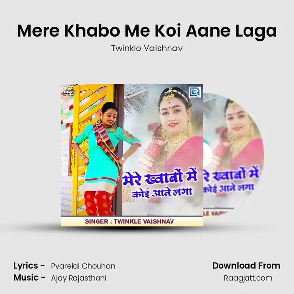 Mere Khabo Me Koi Aane Laga - Twinkle Vaishnav album cover 