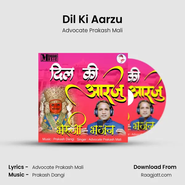 Dil Ki Aarzu mp3 song