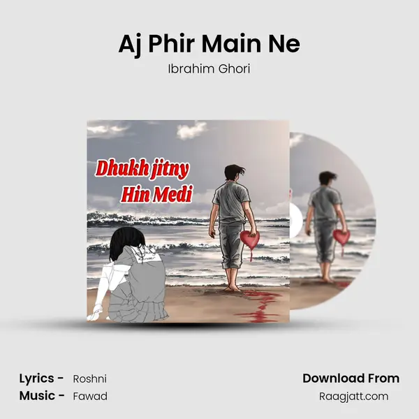 Aj Phir Main Ne - Ibrahim Ghori album cover 