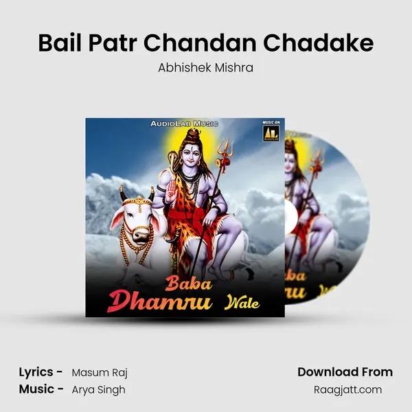 Bail Patr Chandan Chadake - Abhishek Mishra album cover 