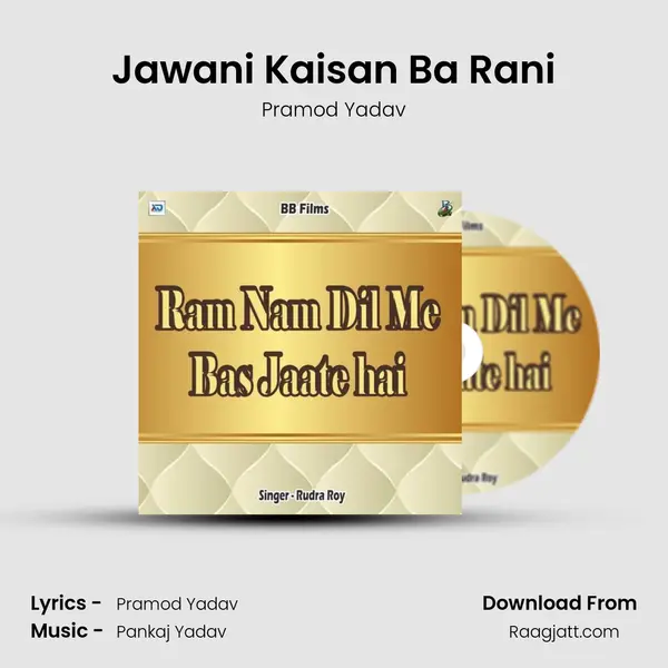 Jawani Kaisan Ba Rani mp3 song