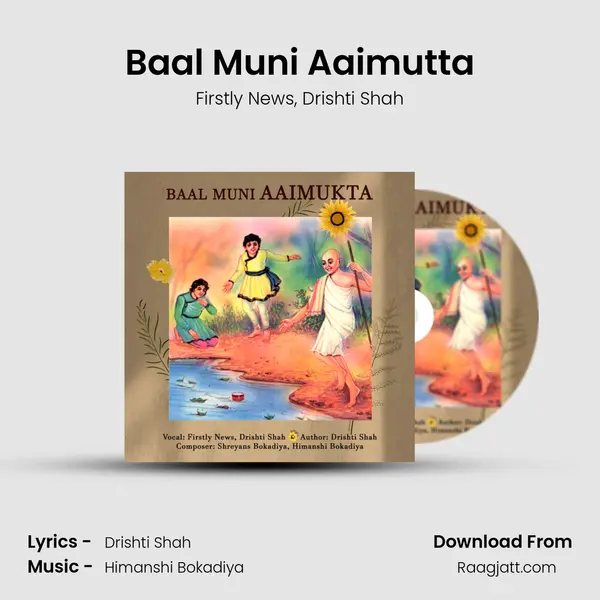 Baal Muni Aaimutta - Firstly News album cover 