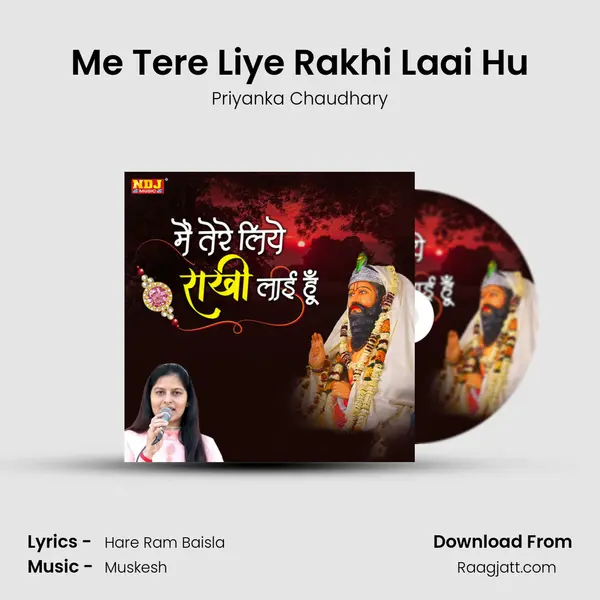 Me Tere Liye Rakhi Laai Hu - Priyanka Chaudhary album cover 