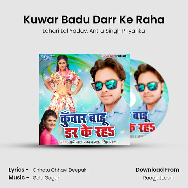 Kuwar Badu Darr Ke Raha mp3 song