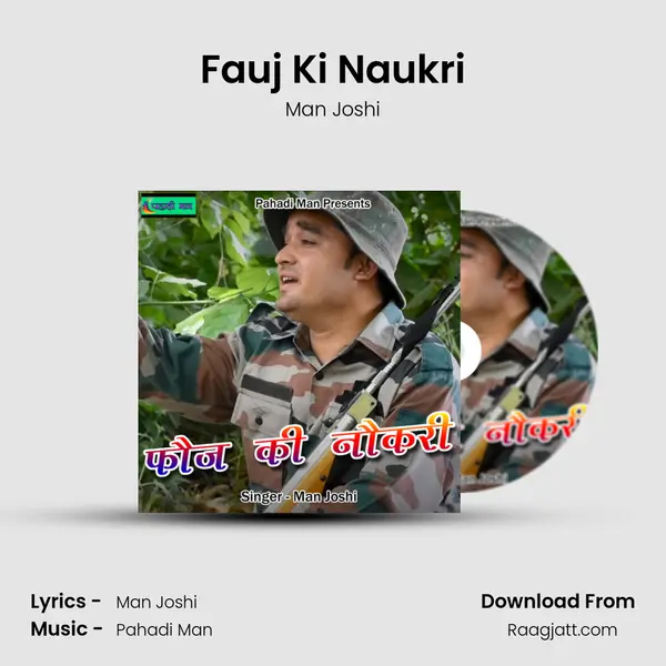 Fauj Ki Naukri mp3 song