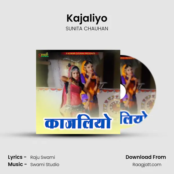 Kajaliyo mp3 song