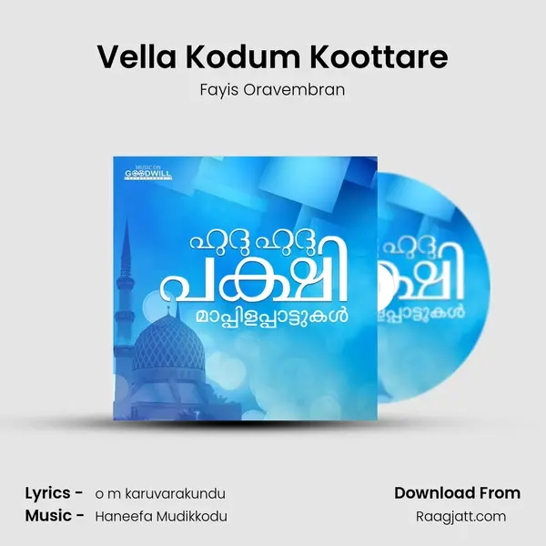 Vella Kodum Koottare - Fayis Oravembran album cover 