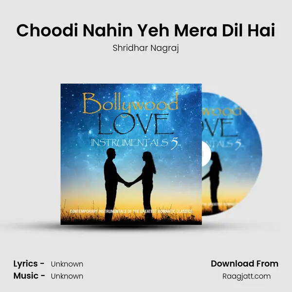 Choodi Nahin Yeh Mera Dil Hai mp3 song