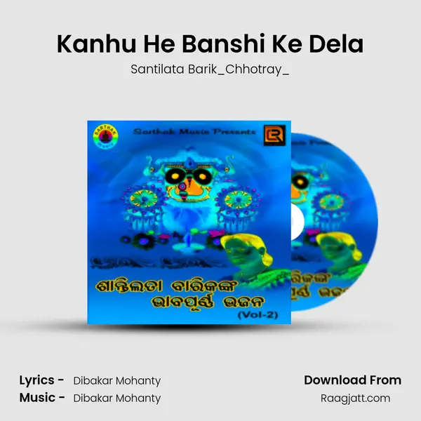 Kanhu He Banshi Ke Dela mp3 song