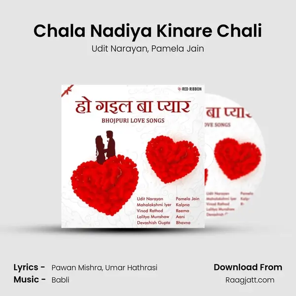 Chala Nadiya Kinare Chali mp3 song