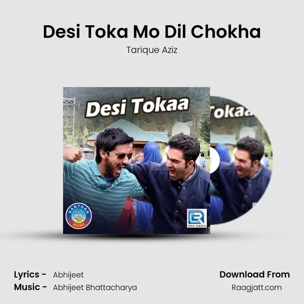 Desi Toka Mo Dil Chokha mp3 song