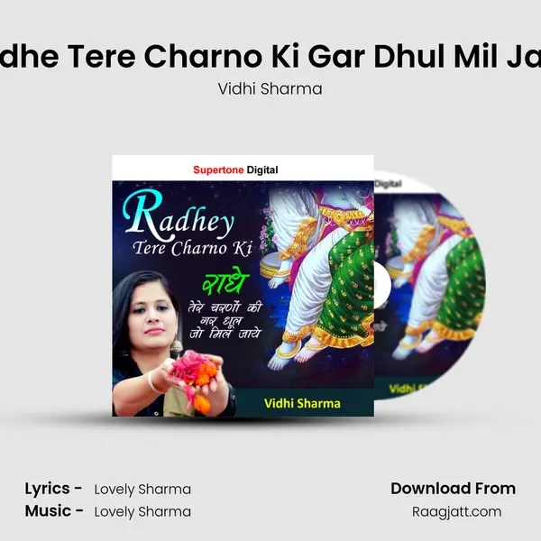 Radhe Tere Charno Ki Gar Dhul Mil Jaye - Vidhi Sharma album cover 