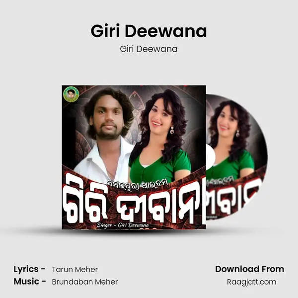 Giri Deewana mp3 song