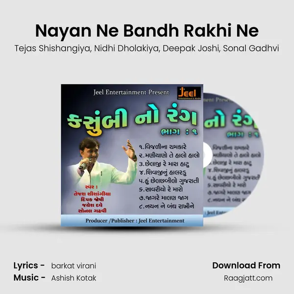 Nayan Ne Bandh Rakhi Ne - Tejas Shishangiya album cover 