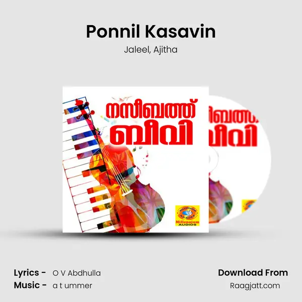 Ponnil Kasavin mp3 song