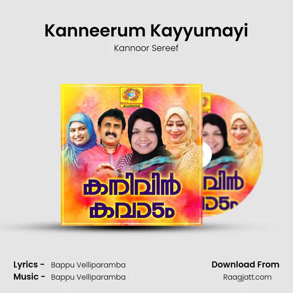 Kanneerum Kayyumayi mp3 song