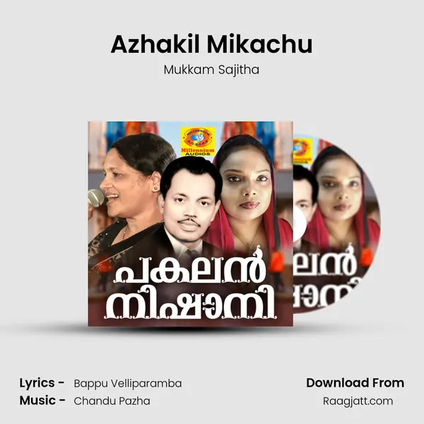 Azhakil Mikachu mp3 song