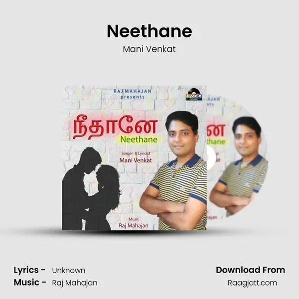 Neethane mp3 song