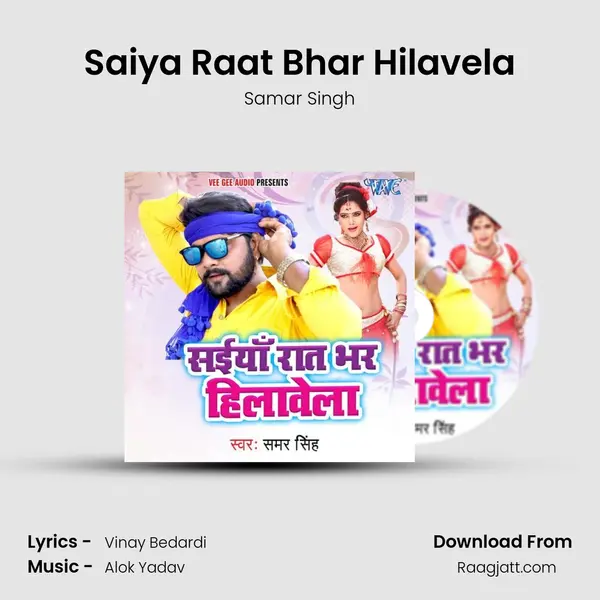 Saiya Raat Bhar Hilavela mp3 song