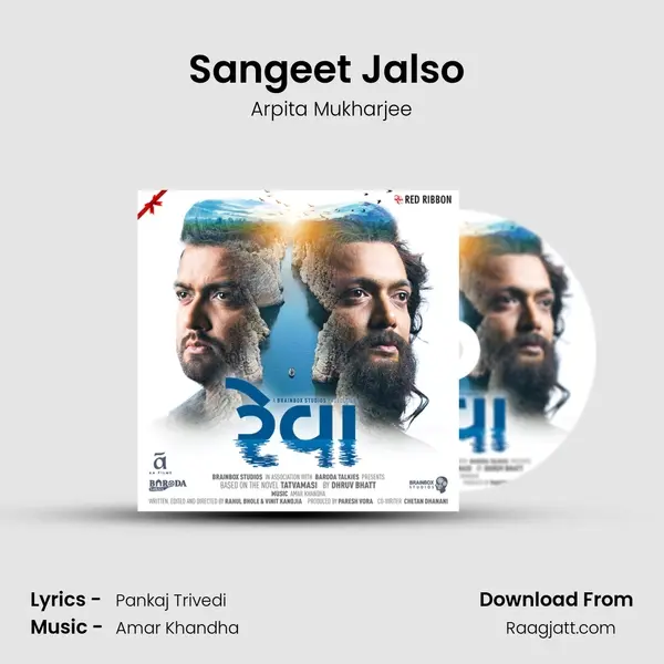 Sangeet Jalso (Daras Piya Si) - Arpita Mukharjee album cover 