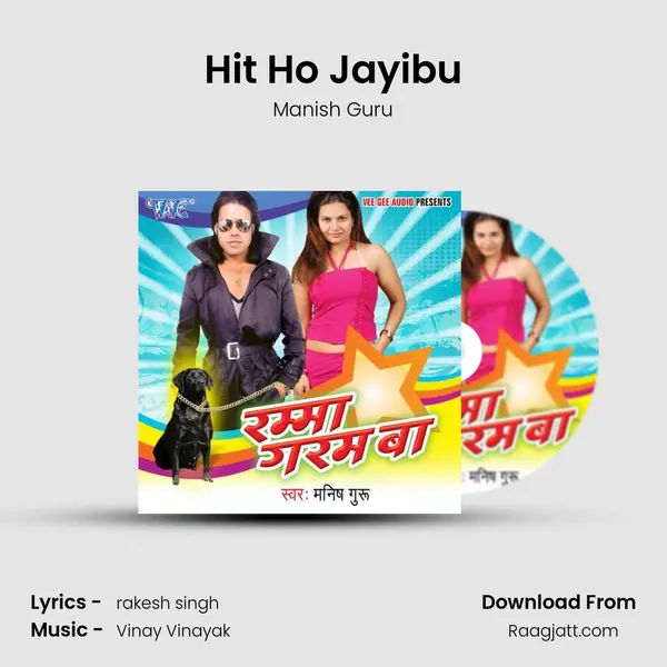 Hit Ho Jayibu mp3 song