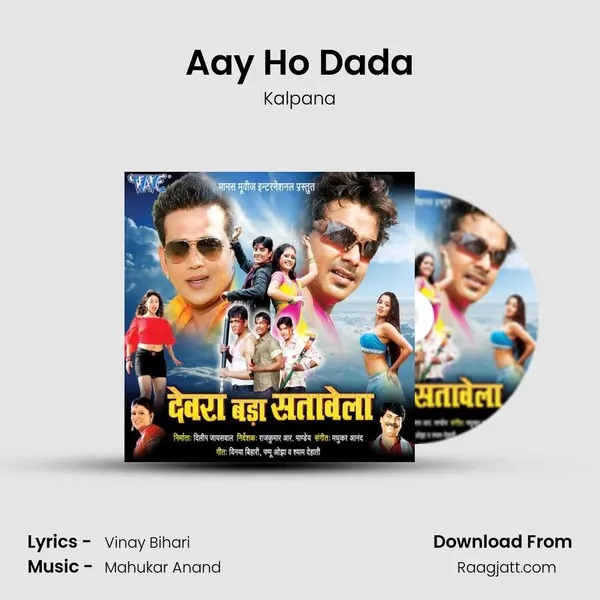 Aay Ho Dada - Kalpana album cover 