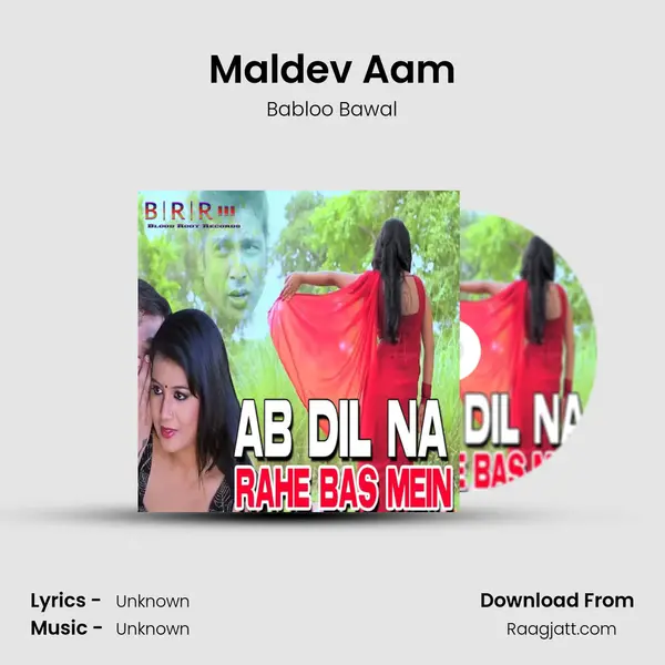 Maldev Aam mp3 song