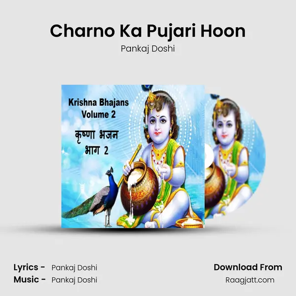 Charno Ka Pujari Hoon - Pankaj Doshi album cover 