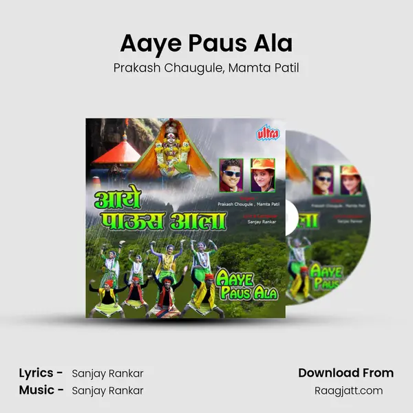 Aaye Paus Ala - Prakash Chaugule album cover 