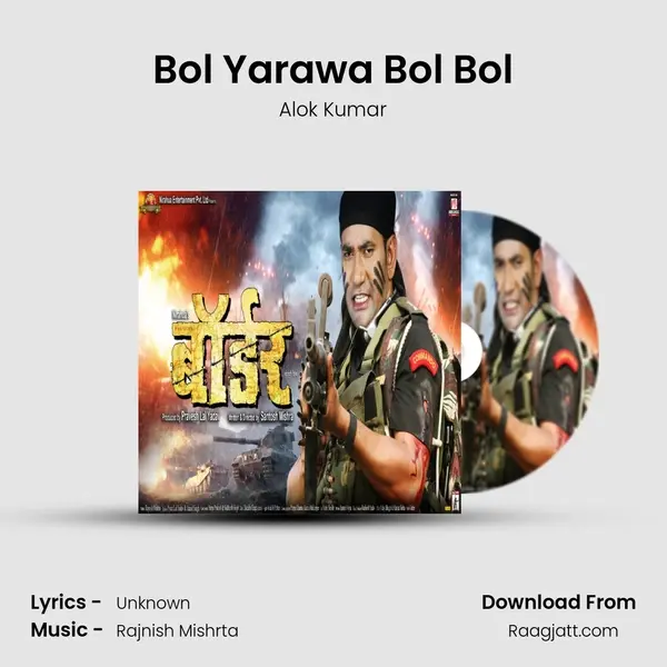 Bol Yarawa Bol Bol - Alok Kumar album cover 