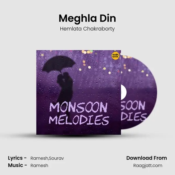 Meghla Din mp3 song