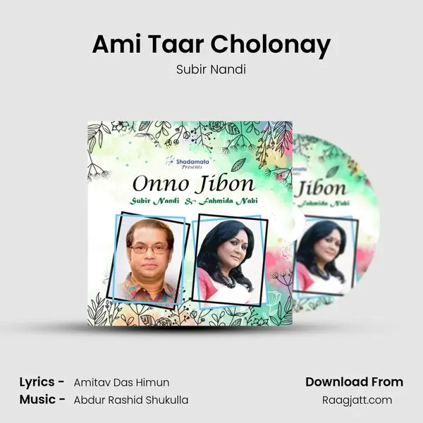 Ami Taar Cholonay - Subir Nandi mp3 song