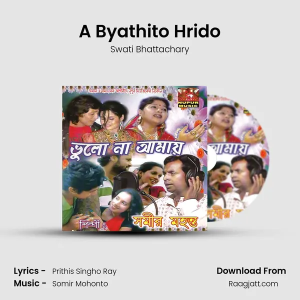 A Byathito Hrido - Swati Bhattachary album cover 