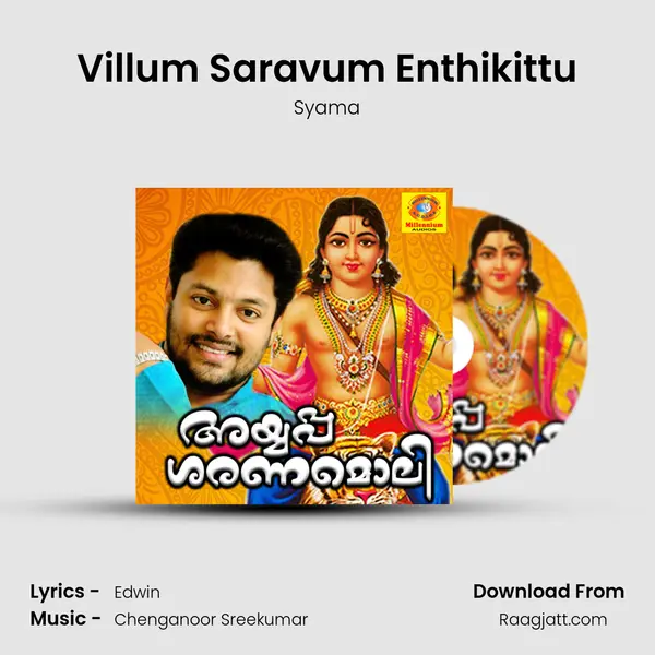 Villum Saravum Enthikittu mp3 song