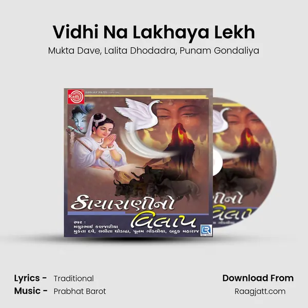 Vidhi Na Lakhaya Lekh - Mukta Dave album cover 