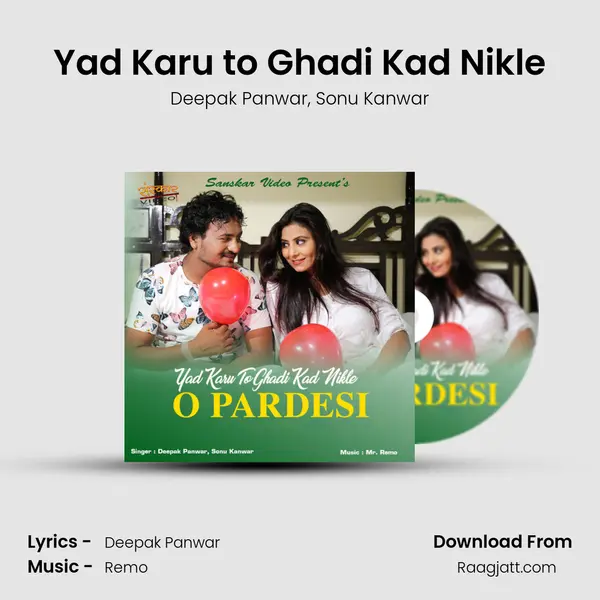 Yad Karu to Ghadi Kad Nikle mp3 song